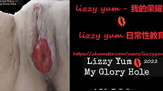 lizzy yum 2022 - my glory hole - power tools
